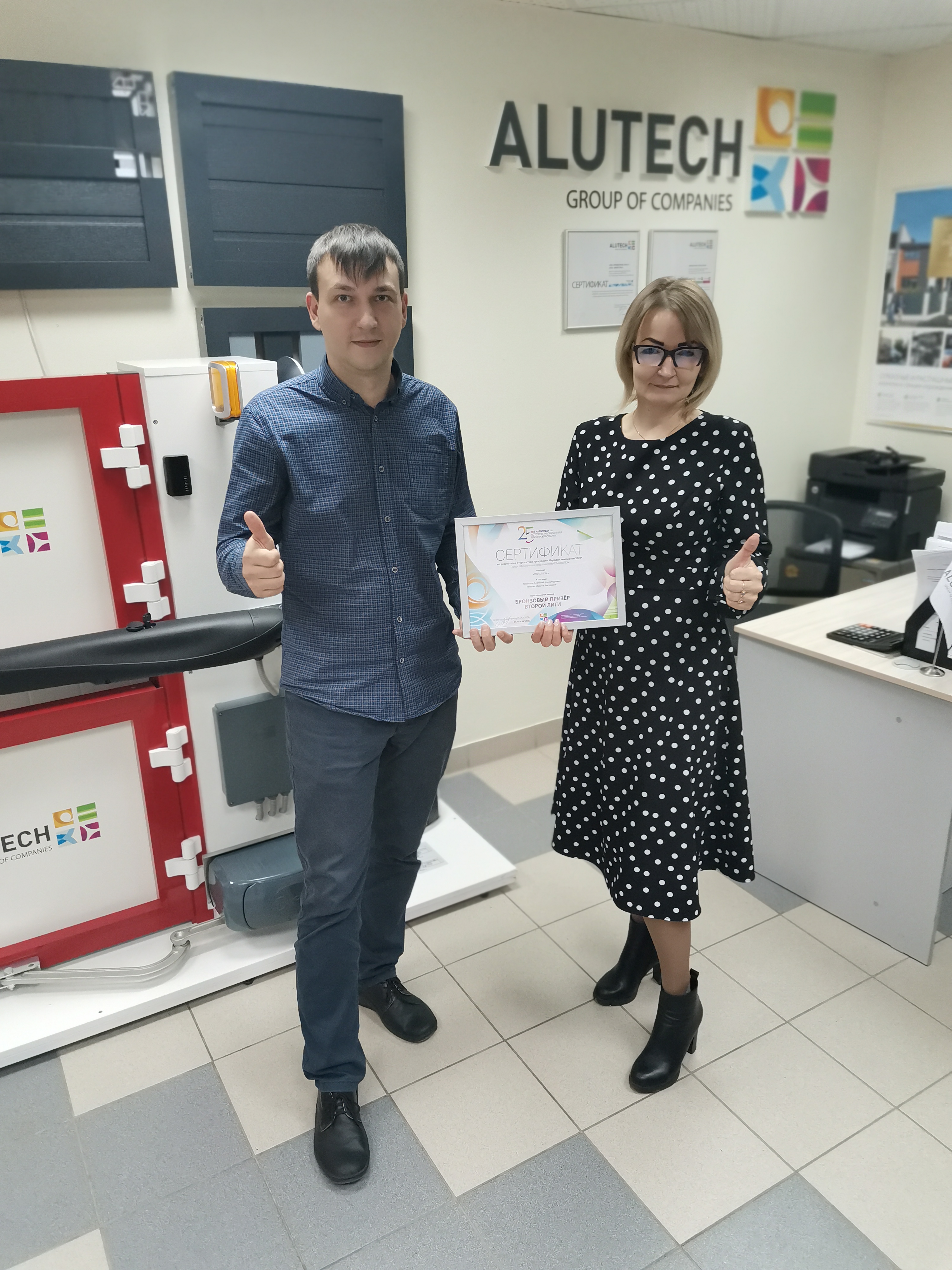 «Завод окон ПластКом» 