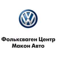 Автоцентр «Макон Авто» Автоцентр «Макон Авто»