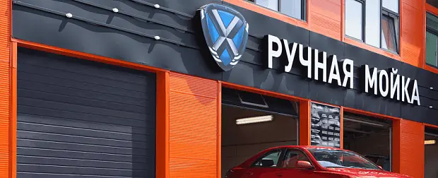 Стойкость к коррозии